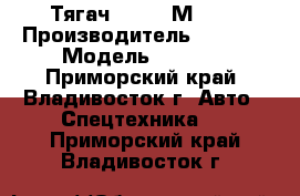 Тягач Volvo FМ 460 › Производитель ­ Volvo › Модель ­ FM460 - Приморский край, Владивосток г. Авто » Спецтехника   . Приморский край,Владивосток г.